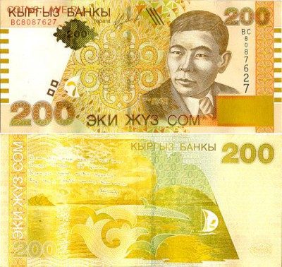 200 сом 2004 г пресс - 200 сом 0_6503a_79d84695_-1-L