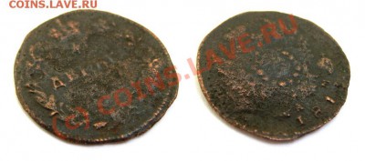 ДЕНЬГА RR!!! 1813 КМ АМ редкая до 15.09.2010 22.00 по Москве - Деньга-1813-КМ-АМ