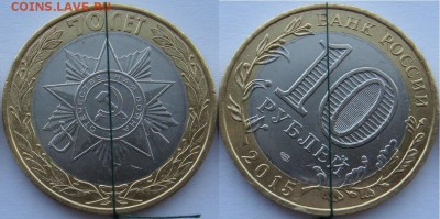 №2 10р бм эмблема поворот+ бонус - 2