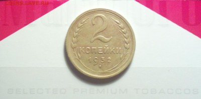 2к32-мытая но красивая-до 27 11 15 22 22 - 232_cr