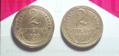 ДВУШКИ 29 И 30-МЫТЫЕ НО КРАСИВЫЕ-ДО 27 11 15 22 22 - д23_cr