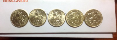 50 копеек 2014 лимонка UNC-5 штук - image