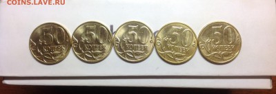 50 копеек 2014 лимонка UNC-5 штук - image