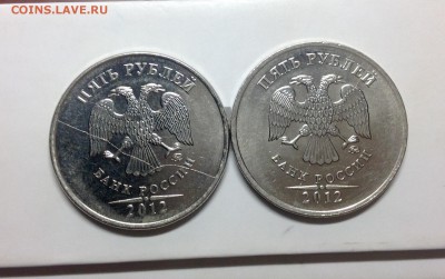 Расколы на пятирублевых 2 штуки - image