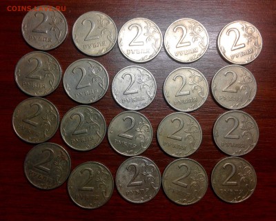 2 рубля 1999 сп - 20 штук - image