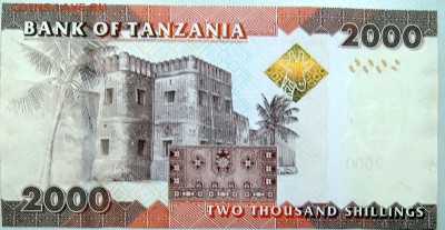 ТАНЗАНИЯ - 2000 шиллингов 2010 г. пресс до 02.12 в 21:40 - DSCN1910.JPG