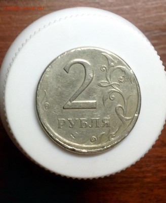 Неплохое смещение 2 рубля 1997 сп - image