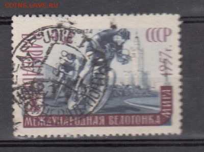 СССР 1957 велогонка - 55
