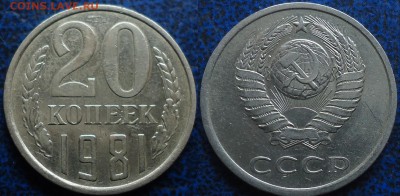 20коп. 1984г. Шт.3.3. по 27.11.2015г. Москвы. - DSC00003.JPG
