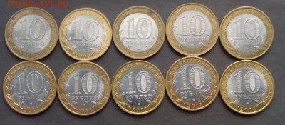 БИМ 25 шт.Солянка до 01.12.15 - IMG_20151102_092236.JPG