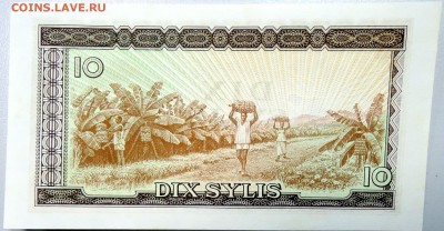 ГВИНЕЯ-10 сили 1971г.(Патрис Лумумба) пресс до 02.12 в 21:40 - DSCN1912.JPG