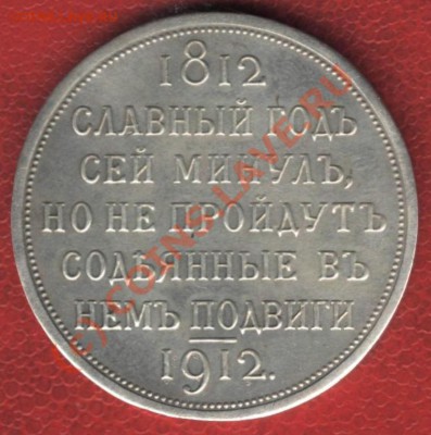 -СЛАВНЫЙ ГОД- - 2