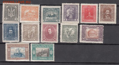 Украина 1920г 13м - 34