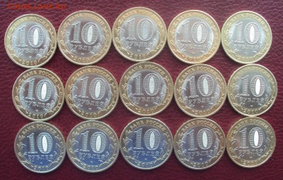 НАО 15шт._лот2__до 22-00 29.11_низкий старт_ - DSC04287