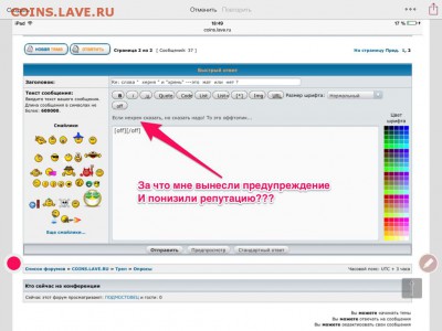 слова "  херня " и "хрень" ---это  мат  или  нет ? - image