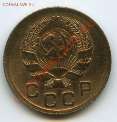 1коп.1936г.      до  15,09.10г.    20ч.00м. - File0541