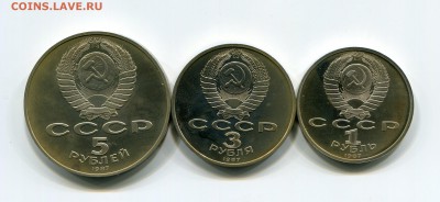 Набор 70 лет революции ПРУФ до 27.11.2015 21:00 мск - Набор 70 лет революции 1,3,5 рублей 1987 ПРУФ (2)