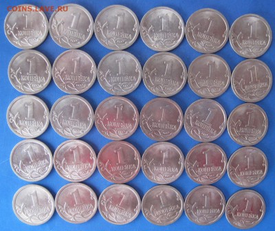 1 копейка 2009 - 4СП