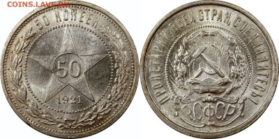 50 копеек 1921 UNC штемпельный блеск до 27.11.2015 21:00 мск - 50 копеек 1921 (12)