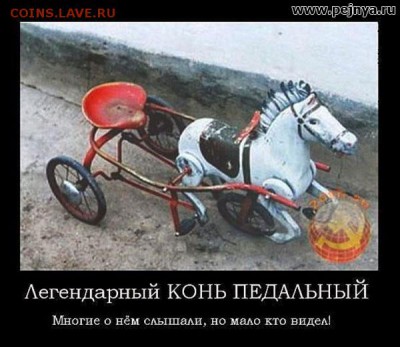 юмор - 2