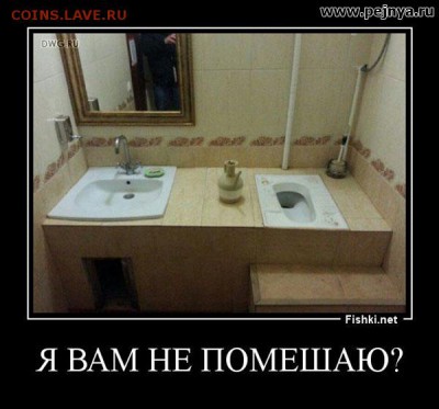 юмор - 20