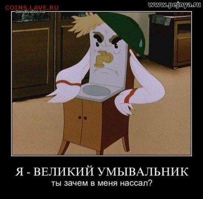 юмор - 14