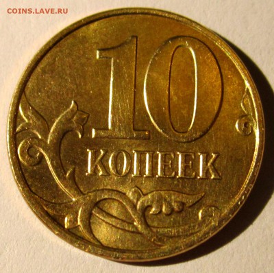 50 коп.2014 г.М-3 выкуса.2 бонуса.До 22.00.29.11.2015 г. - 2015-11-26 15-10-11.JPG
