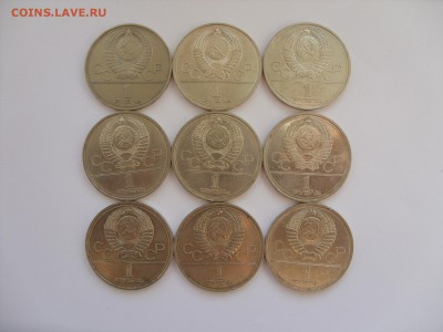 1 рубль Олимпиада Эмблема 9 штук по фиксу. - 1 рубль Олимпиада Эмблема 9 шт - 2.JPG