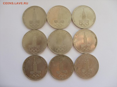1 рубль Олимпиада Эмблема 9 штук по фиксу. - 1 рубль Олимпиада Эмблема 9 шт - 1.JPG