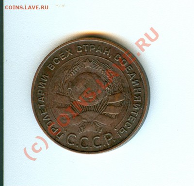 5 копеек 1924 Шт.1.1? - сканирование0028