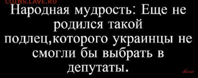 События на Украине. - 2 ret5