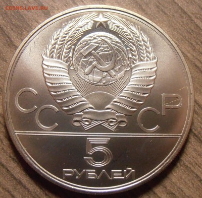Набор Олимпиада-80, АЦ, на оценку. - P1010041.JPG