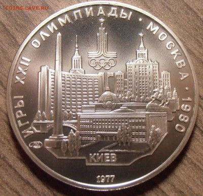 Набор Олимпиада-80, АЦ, на оценку. - P1010040.JPG