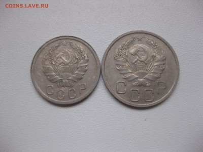 СССР,15 + 20 копеек 1936г(никель)!до 28.11.2015 - IMG_0260.JPG