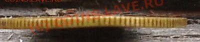 3 копейки 1927г. на оценку. - PA180001.JPG