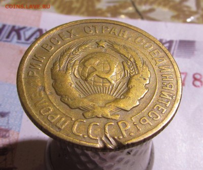 3 копейки 1930 перепутка+три брака - IMG_03091