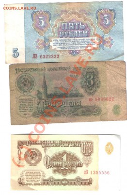 Поиск и показ банкнот с определёнными номерами. - Изображение 005