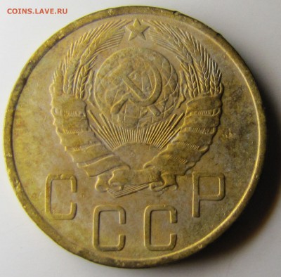 5 копеек 1946 год. - IMG_9855.JPG