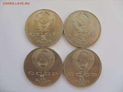 1 рубль Бородино обелиск 4 штуки по фиксу. - 1 рубль Бородино обелиск 4 шт - 2.JPG