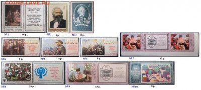 ФИКС.СССР. Почтовые марки 1961-1991 г.г. по теме "Живопись" - ФИКС СССР. Негашеные живопись 2 1961-1991