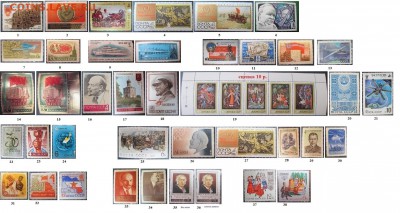 ФИКС. СССР. Негашеные марки 1961-1991 г.г. с дефектами - ФИКС СССР. Негашеные по 2р. с дефектами 1961-1991