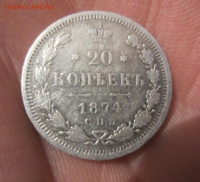 15,20,5 копеек. 1885,1874,1902г до 01.12.15г 22.00. по мск. - 006.JPG