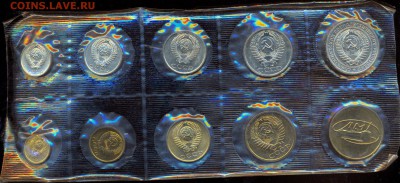 Набор 1968 года с 200 р. КОРОТКИЙ до 27.11.15 22.00 мск - сканирование0016