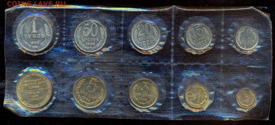 Набор 1968 года с 200 р. КОРОТКИЙ до 27.11.15 22.00 мск - сканирование0015