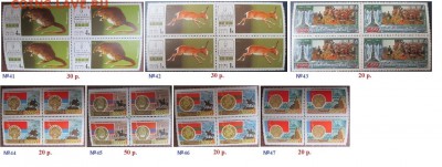 ФИКС СССР. Негашеные квартблоки 1961-1991 г.г. - ФИКС СССР. Негашеные кварты 2 1961-1991