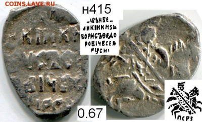 Чешуя от Дед42 (пополняемая тема) - 415в.JPG