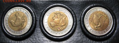 Красная Книга 1993 года, комплект в футляре. - КК-1993_5