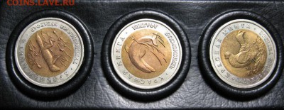 Красная Книга 1993 года, комплект в футляре. - КК-1993_4