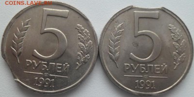 Лот выкусов 8 монет 5р.1991 лмд! до 30.11.15 21ч.00мин мск - SAM_4741.JPG