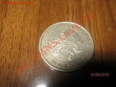 разные монеты 1БЕЗ ГОДА ВЫПУСКА - IMG_0881